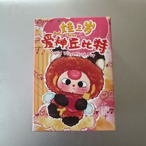 Cupid Vinyl Plush Toy